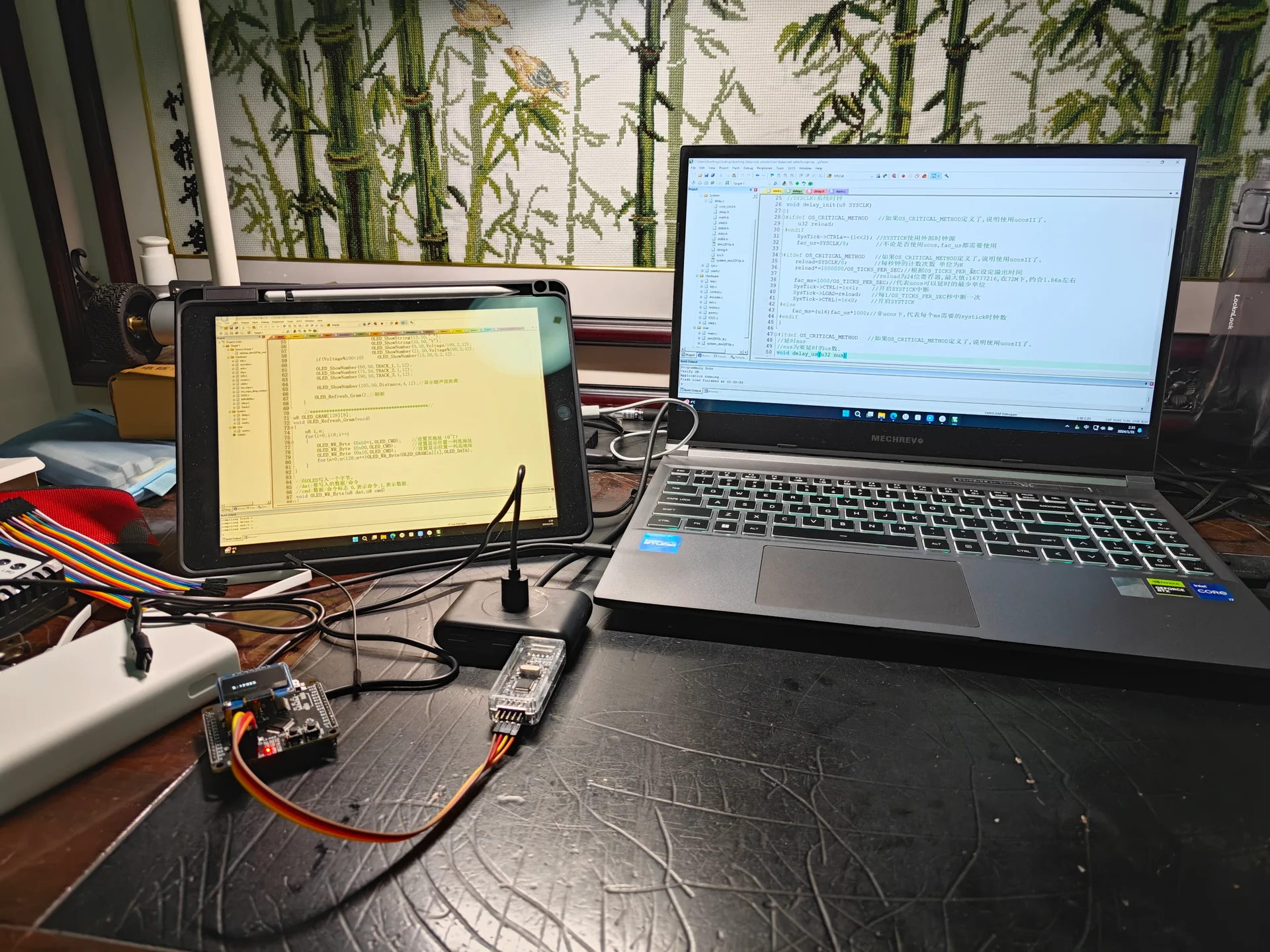 笔记本平板调试