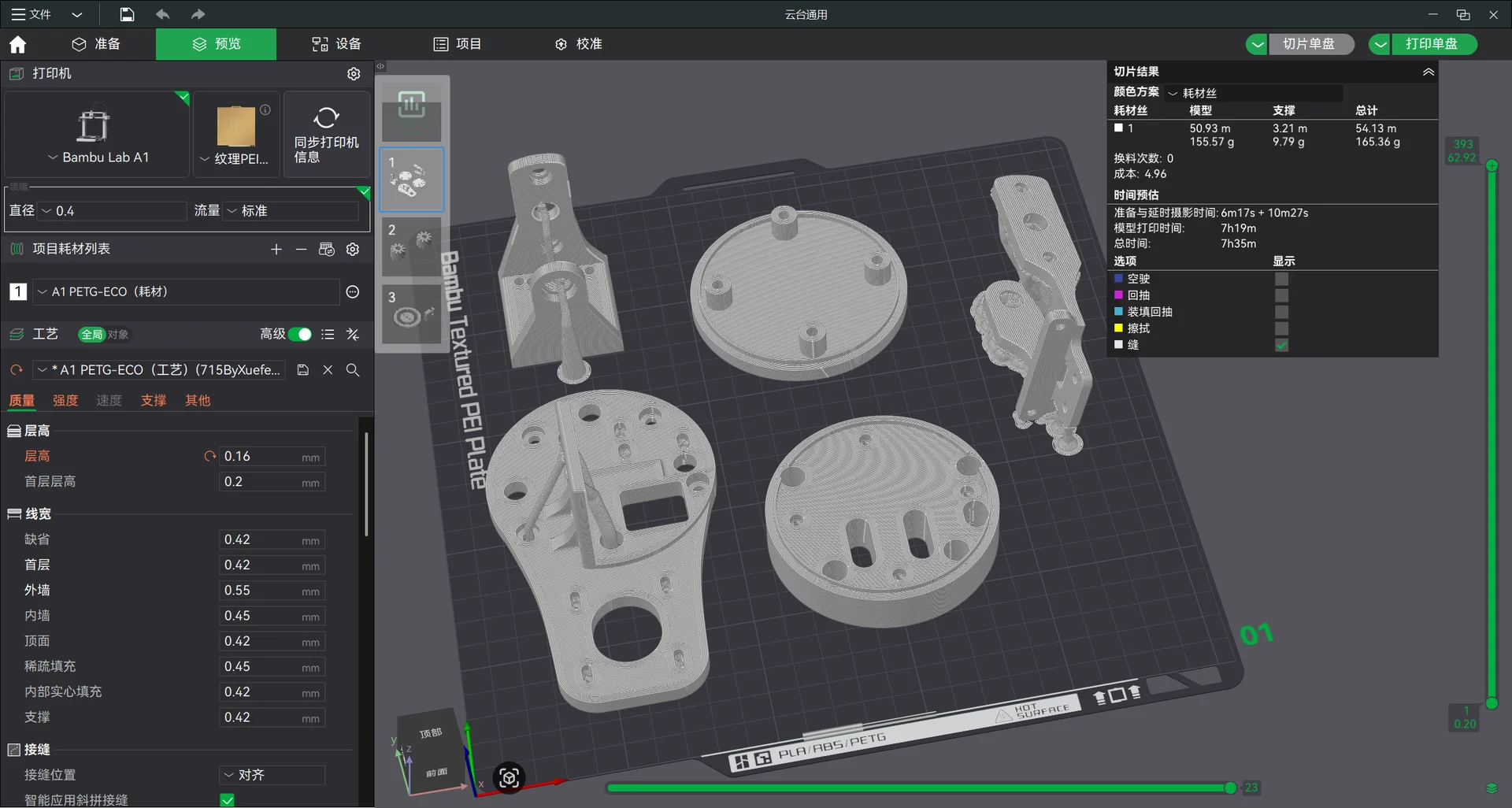 串口代码与 CubeMX 配置