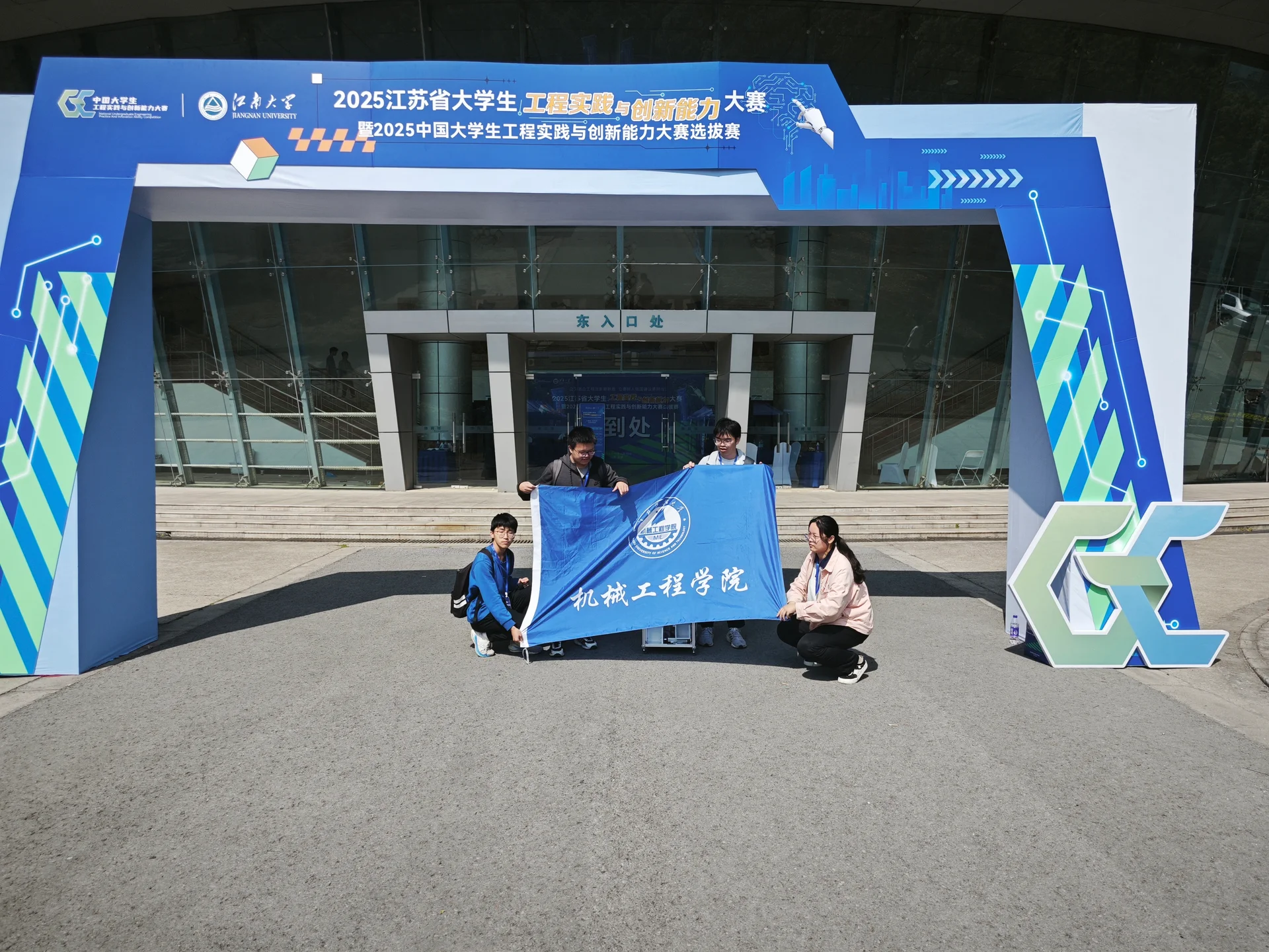 工创赛 - 生活垃圾智能分类装置