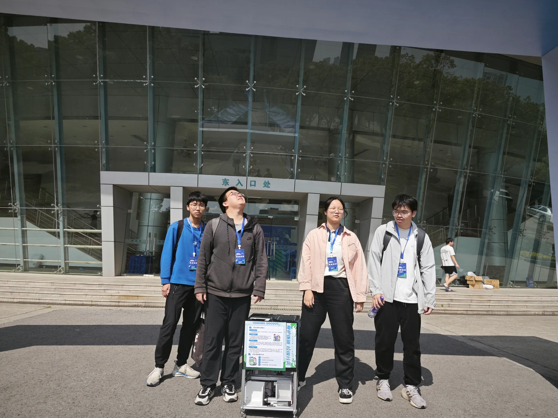 团队建设展示材料