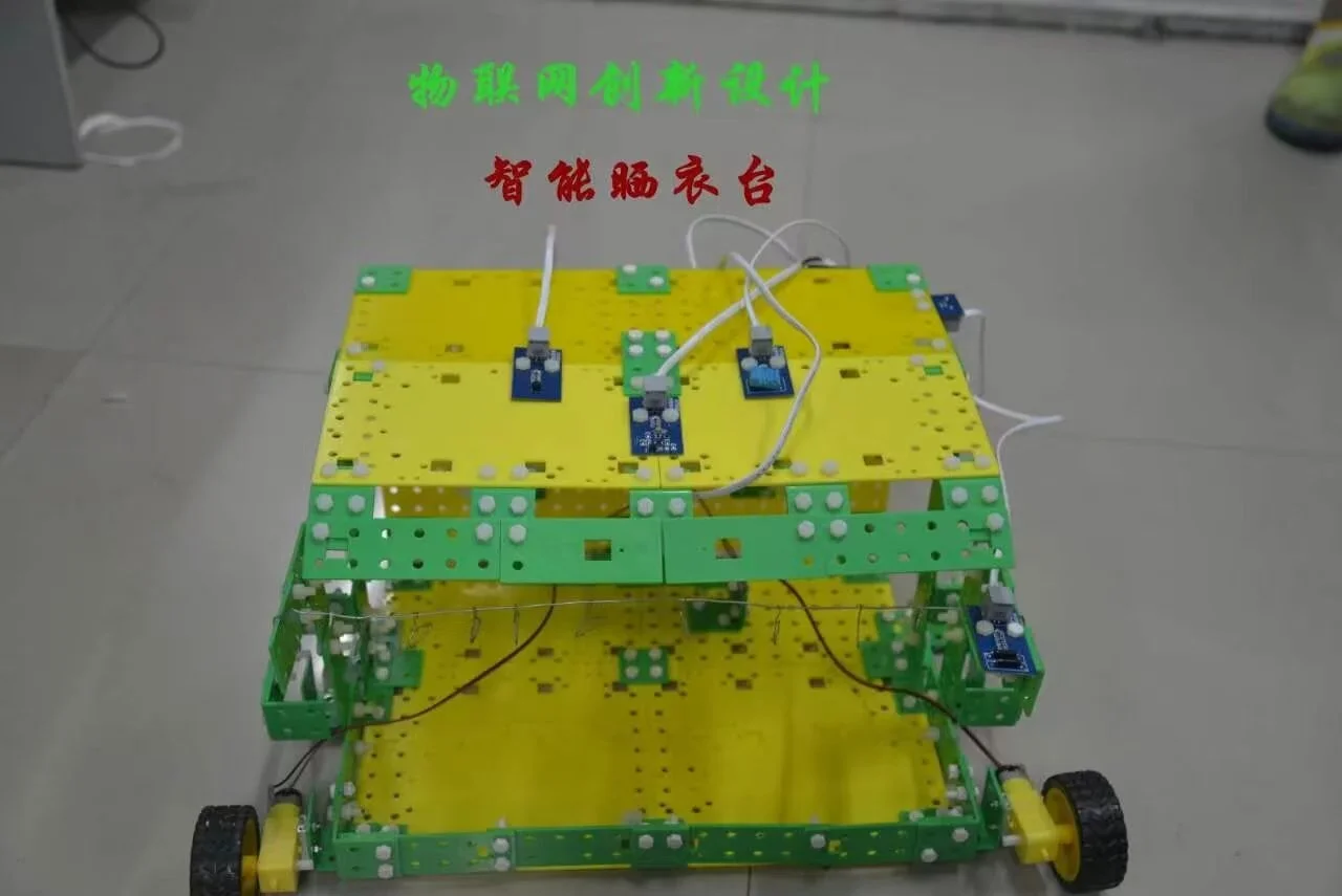 第十五届全国中小学信息技术创新与实践比赛