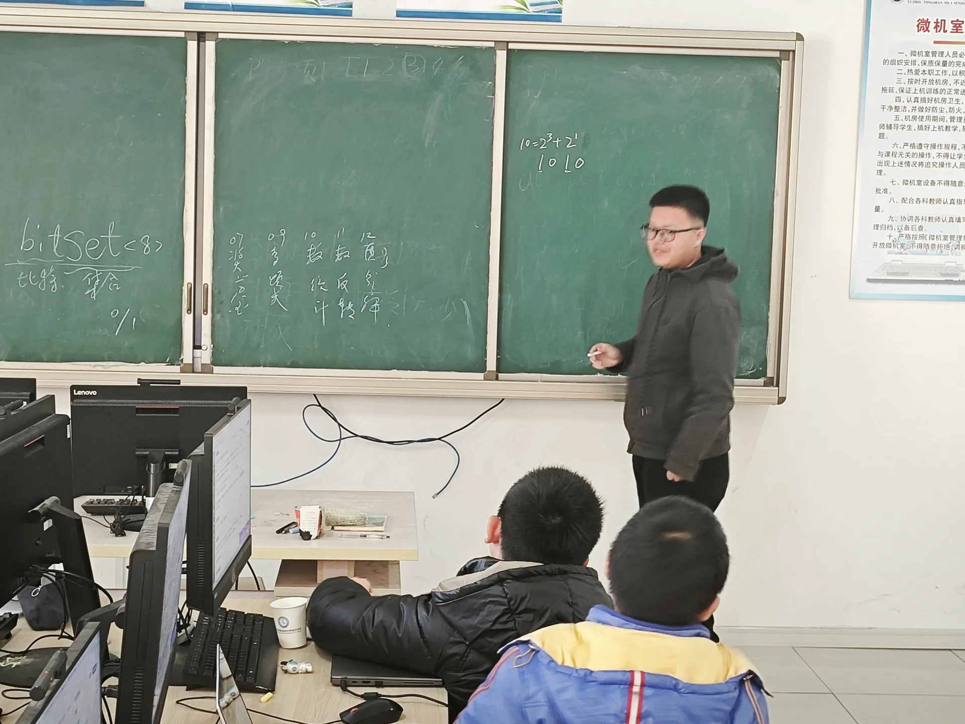 老师在黑板前授课