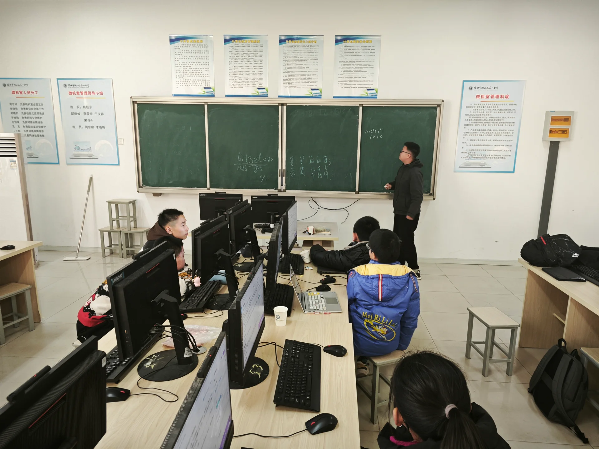 机房课堂与板书